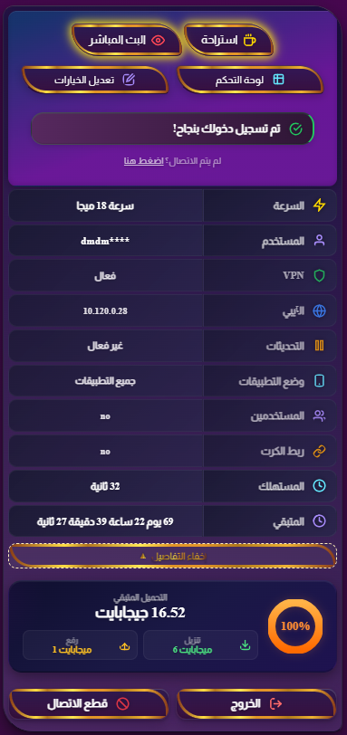 تصميم وتطوير صفحات هوتسبوت متقدمة